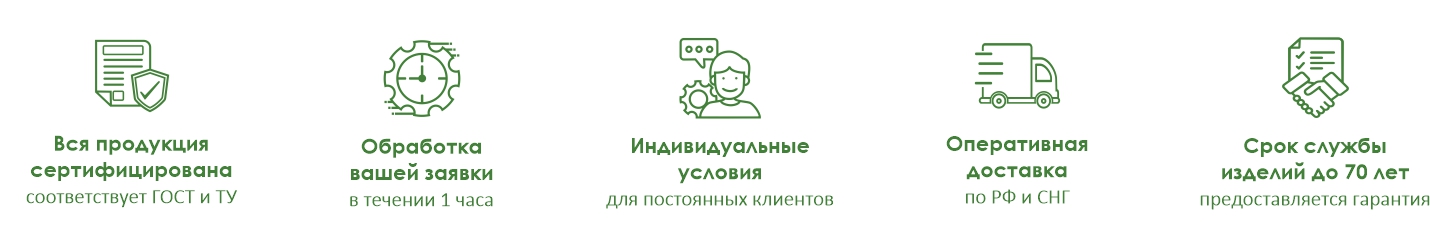 преимущества продукции Одк-Строй